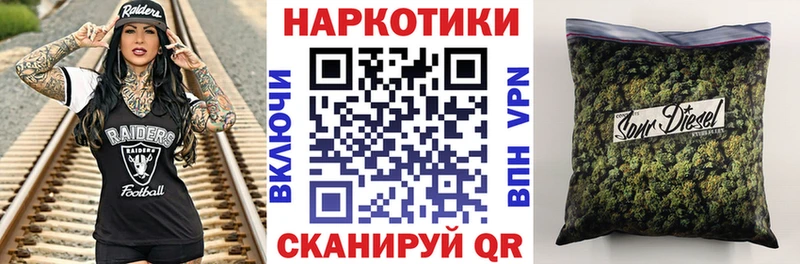 Как найти наркотики Оренбург СОЛЬ Метамфетамин Меф Каннабис Cocaine АМФЕТАМИН