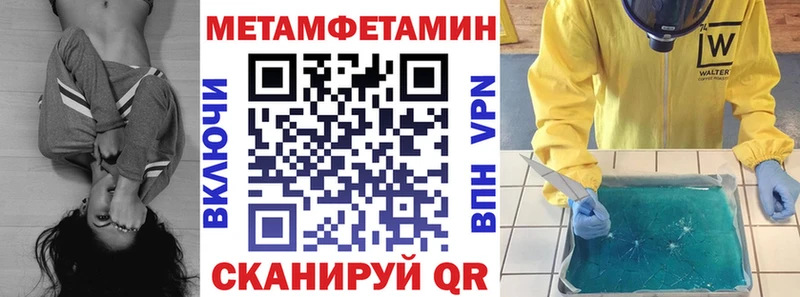 наркошоп  Оренбург  Амфетамин Розовый 