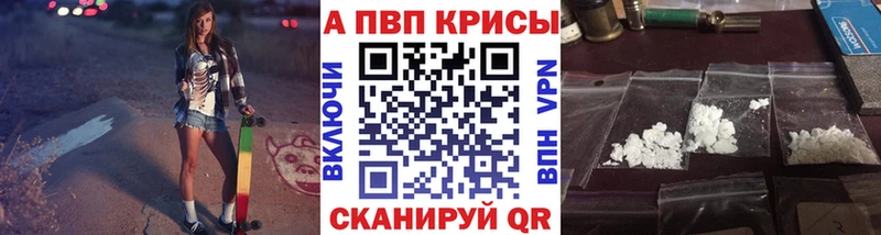 hydra ссылка  Оренбург  Alpha-PVP VHQ 
