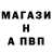 A-PVP Соль Ability: Merciless