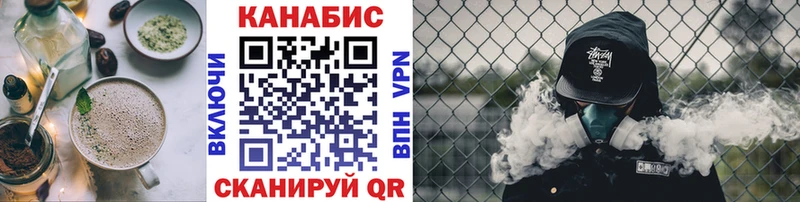 Еда ТГК марихуана  Оренбург 