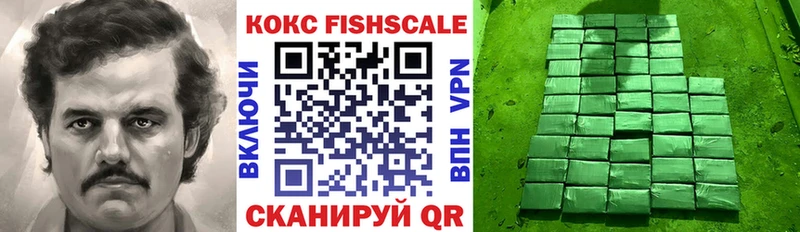 КОКАИН Эквадор Оренбург