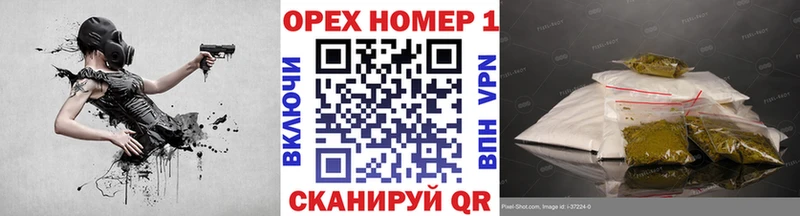нарко площадка клад  Оренбург  COCAIN 98% 