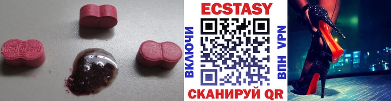 Ecstasy 280 MDMA  MEGA маркетплейс  Оренбург  цена  