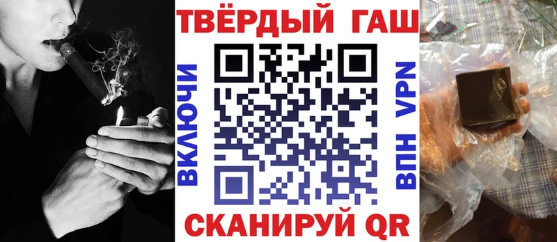 mega ССЫЛКА  Оренбург  ГАШИШ убойный 