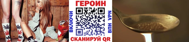 ГЕРОИН хмурый  kraken   Оренбург 