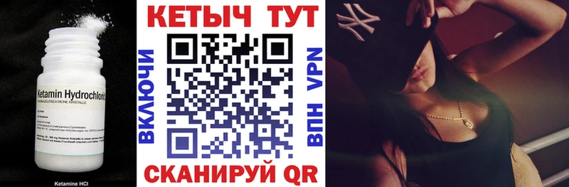 купить  сайты  Оренбург  Кетамин VHQ 