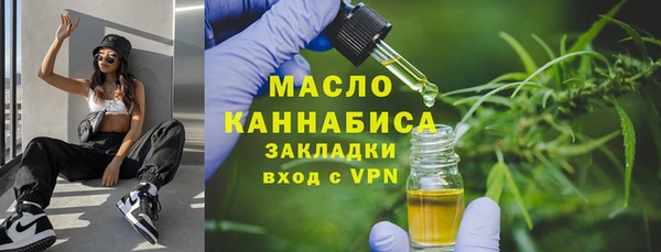 мефедрон Абдулино