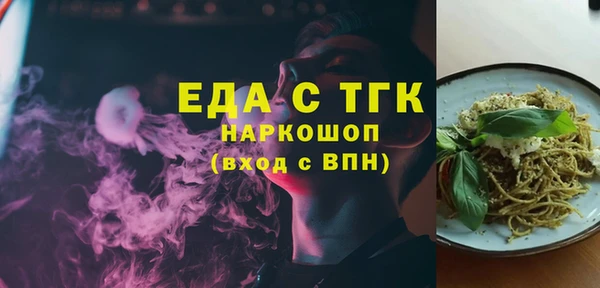 прущая мука Абаза
