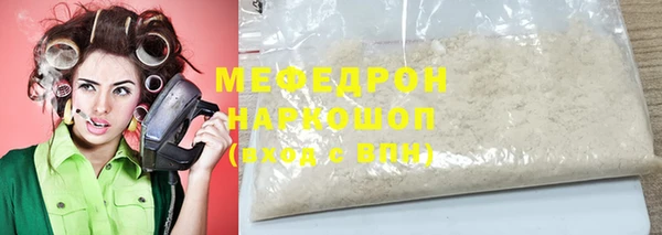 мефедрон Абдулино