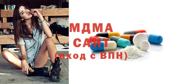 мефедрон Абдулино