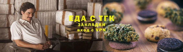 прущая мука Абаза