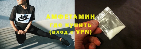 мефедрон Абдулино