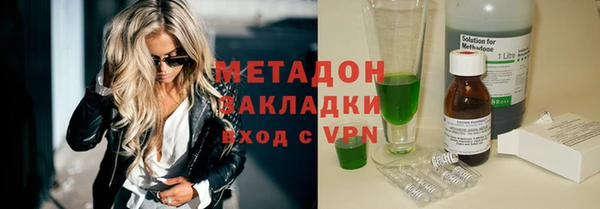 прущая мука Абаза