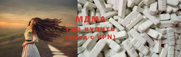 мефедрон Абдулино