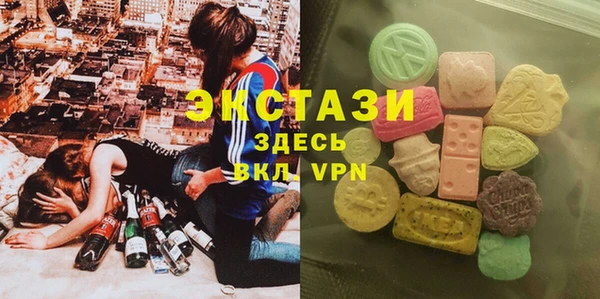 мефедрон Абдулино