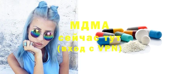 мефедрон Абдулино