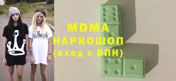 прущая мука Абаза