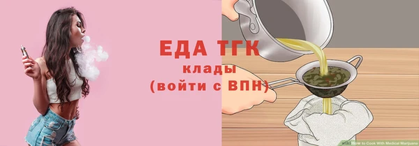 мефедрон Абдулино
