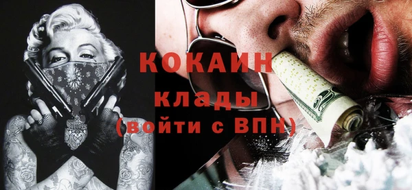 прущая мука Абаза