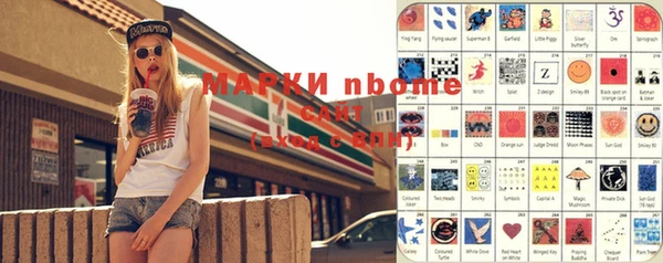 мефедрон Абдулино