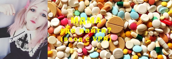 прущая мука Абаза