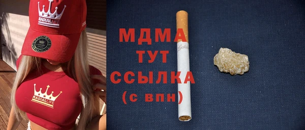 mdma Абинск