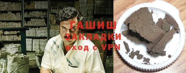 прущая мука Абаза