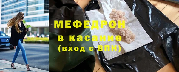 мефедрон Абдулино