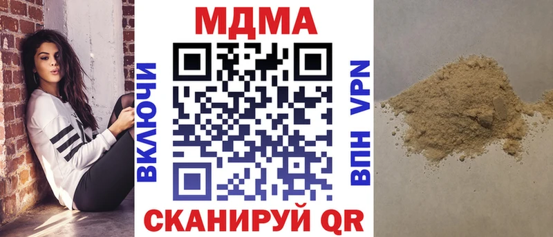 МДМА кристаллы Оренбург