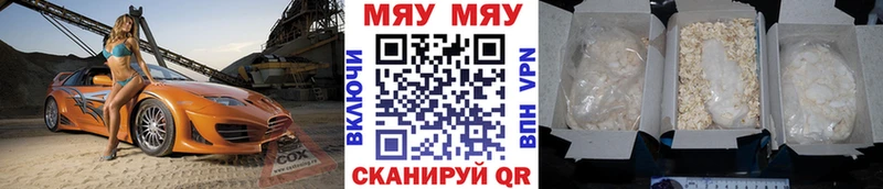Мефедрон 4 MMC  mega ссылка  маркетплейс какой сайт  Оренбург 
