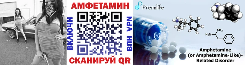 МЕТАМФЕТАМИН Декстрометамфетамин 99.9% Оренбург