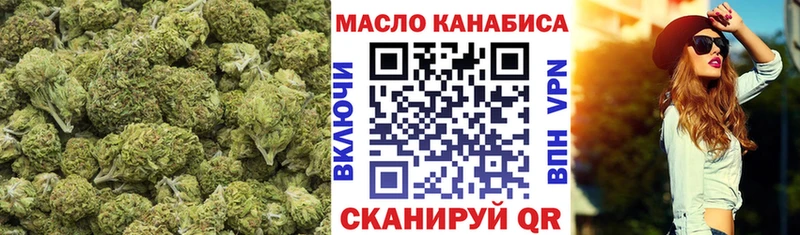 наркошоп  Оренбург  Дистиллят ТГК концентрат 